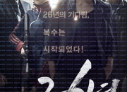 26년 26Years, 2012.1080p.KORSUB.WEBRip.H264.AAC.torrent