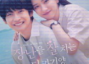 장난을 잘 치는 타카기 양 Teasing Master Takagi-san Movie, 2025.1080p.KORSUB.WEBRip.H264.AAC