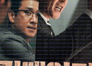 킹메이커 Kingmaker, 2022.1080p.WEBRip.H264.AAC.torrent