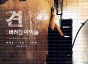 견 버려진 아이들 ,2020.1080p.WEBRip.H264.AAC.torrent