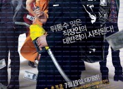 5백만불의 사나이 A Millionaire on the Run, 2012.1080p.WEBRip.H264.AAC.torrent