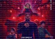 퇴마록 2025.1080p.WEBRip.H264.AAC