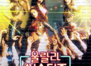 울랄라 씨스터즈 Oollala Sisters, 2002.1080p.WEBRip.H264.AAC.torrent