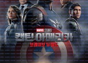 캡틴 아메리카 브레이브 뉴 월드 Captain America Brave New World, 2025.1080p.KORSUB.WEBRip.H264.AAC.torrent