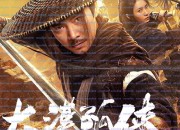대막고협 사막의 외로운 협객 ,2025.1080p.KORSUB.WEBRip.H264.AAC.torrent