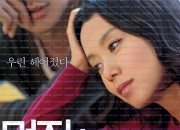 멋진 하루 My Dear Enemy, 2008.1080p.WEBRip.H264.AAC.torrent