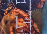 마녀 (魔女) Part2. The Other One The Witch Part 2. The Other One, 2022.1080p.WEBRip.H264.AAC.torrent