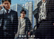 야당 Yadang The Snitch 2025 1080p TS KR EN Sub-RGB