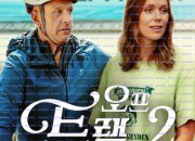 오프 트랙 2 Off Track 2 (2025) [1080p] [WEBRip] [5.1] [YTS.MX]