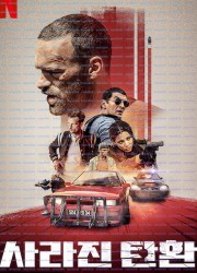 사라진 탄환 Lost Bullet ,2020.1080p.KORSUB.WEBRip.H264.AAC.torrent
