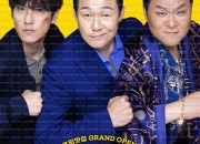 필사의 추격 The Desperate Chase,2024.1080p.WEBRip.H264.AAC.torrent