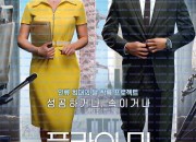 플라이 미 투 더 문 Fly Me to the Moon,2024.1080p.KORSUB.WEBRip.H264.AAC.torrent