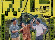 빚가리 DEBT, 2024.720p.WEBRip.H264.AAC.torrent