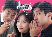 동화지만청불입니다.무삭제판 FORBIDDEN.FAIRYTALE.Uncut.2025.1080p.FHDRip.H264.AAC-LAON