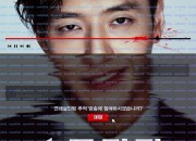 스트리밍.Streaming.1080p.NF.WEB-DL.DD+-Sniper.mkv.torrent