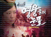 영웅들의 눈물 Tears of Heroes, 2024.1080p.WEBRip.H264.AAC.torrent