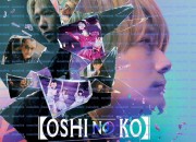 최애의 아이 -더 파이널 액트 Oshi.no.Ko.The.Final.Act.2024.1080p.AMZN.WEB-DL.DDP5.1.H.264-MagicStar