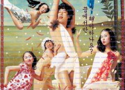 몽정기 2 Wet Dreams 2, 2005.1080p.WEBRip.H264.AAC.torrent