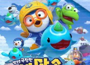 뽀로로 극장판 바닷속 대모험 Pororo movie Underwater adventure, 2025.1080p.WEBRip.H264.AAC.torrent