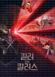프레데터 킬러 오브 킬러스 Predator Killer of Killers ,2025.1080p.KORSUB.WEBRip.H264.AAC.torrent