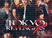 도쿄 리벤저스2 운명 TOKYO REVENGERS 2 Part.1, 2025.1080p.KORSUB.WEBRip.H264.AAC.torrent