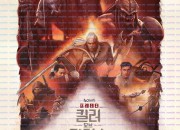프레데터 킬러 오브 킬러스 Predator.Killer.Of.Killers.2025.1080p.WEBRip.x264.AAC5.1-[YTS.MX]