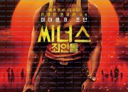 씨너스 죄인들 Sinners, 2025.1080p.KORSUB.WEBRip.H264.AAC.torrent