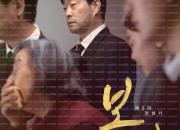 봄날 When Spring Comes, 2022.1080p.WEBRip.H264.AAC.torrent