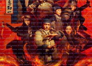 사조영웅전 협지대자 The Legend of the Condor Heroes The Great Hero ,2025.1080p.KORSUB.WEBRip.H264.AAC
