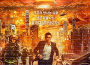 폴아웃.Cesium Fallout (2024) BluRay H264 DolbyD 5.1-nickarad