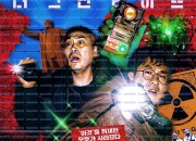 2035 더 그린라이트 2035 The GreenLight, 2025.1080p.WEBRip.H264.AAC.torrent