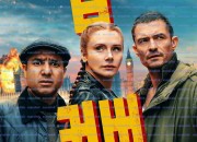 딥 커버 Deep.Cover.2025.2160p.AMZN.WEB-DL.HDR10.DDP5.1.H265-BEN.THE.MEN
