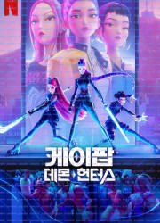 케이팝 데몬 헌터스 KPop Demon Hunters 2025 [1080p] [WEBRip] [5.1] [YTS.MX