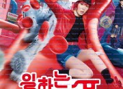 일하는 세포 Cells at Work! ,2025.1080p.KORSUB.WEBRip.H264.AAC.torrent