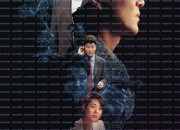쉬리 SHIRI, 1999.1080p.WEBRip.H264.AAC.torrent