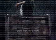 뒤주 ,2024.1080p.WEBRip.H264.AAC.torrent