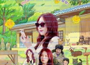 된장이 Ginseng Boy, 2025.1080p.WEBRip.H264.AAC.torrent