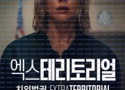 엑스테리토리얼 Exterritorial ,2025.1080p.KORSUB.WEBRip.H264.AAC.torrent