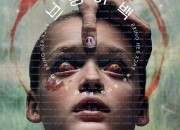 브링 허 백 Bring Her Back, 2025.1080p.KORSUB.WEBRip.H264.AAC.torrent
