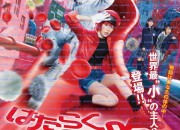 일하는 세포 Cells at Work! ,2025.1080p.KORSUB.WEBRip.H264.AAC.torrent