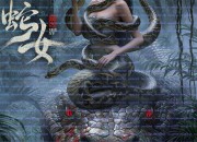 사녀 ,2025.1080p.KORSUB.WEBRip.H264.AAC.torrent