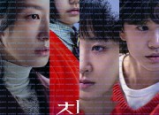 침범 Somebody, 2025.1080p.WEBRip.H264.AAC.torrent