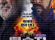 틴 솔저 Tin.Soldier ,2025.1080p.KORSUB.WEBRip.H264.AAC.torrent