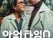 아워 타임스.Our.Times ,2025.1080p.KORSUB.WEBRip.H264.AAC.torrent