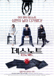 데스노트 더 뉴 월드 Death Note Light Up the New World, 2017.1080p.KORSUB.WEBRip.H264.AAC.torrent