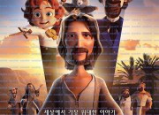 킹 오브 킹스.The King of Kings (2025) [1080p] [WEBRip] [5.1] [YTS.MX]