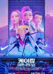 케이팝 데몬 헌터스 (우리말 더빙) K-Pop Demon Hunters, 2025.1080p.KORDUB.WEBRip.H264.AAC.torrent