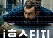 i호스티지 iHostage, 2025.1080p.KORSUB.WEBRip.H264.AAC.torrent