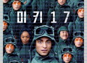 미키 17 Mickey 17, 2025.1080p.KORSUB.WEBRip.H264.AAC.torrent