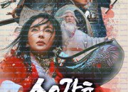 소오강호 동방불패 ,2025.720p.KORSUB.WEBRip.H264.AAC.torrent